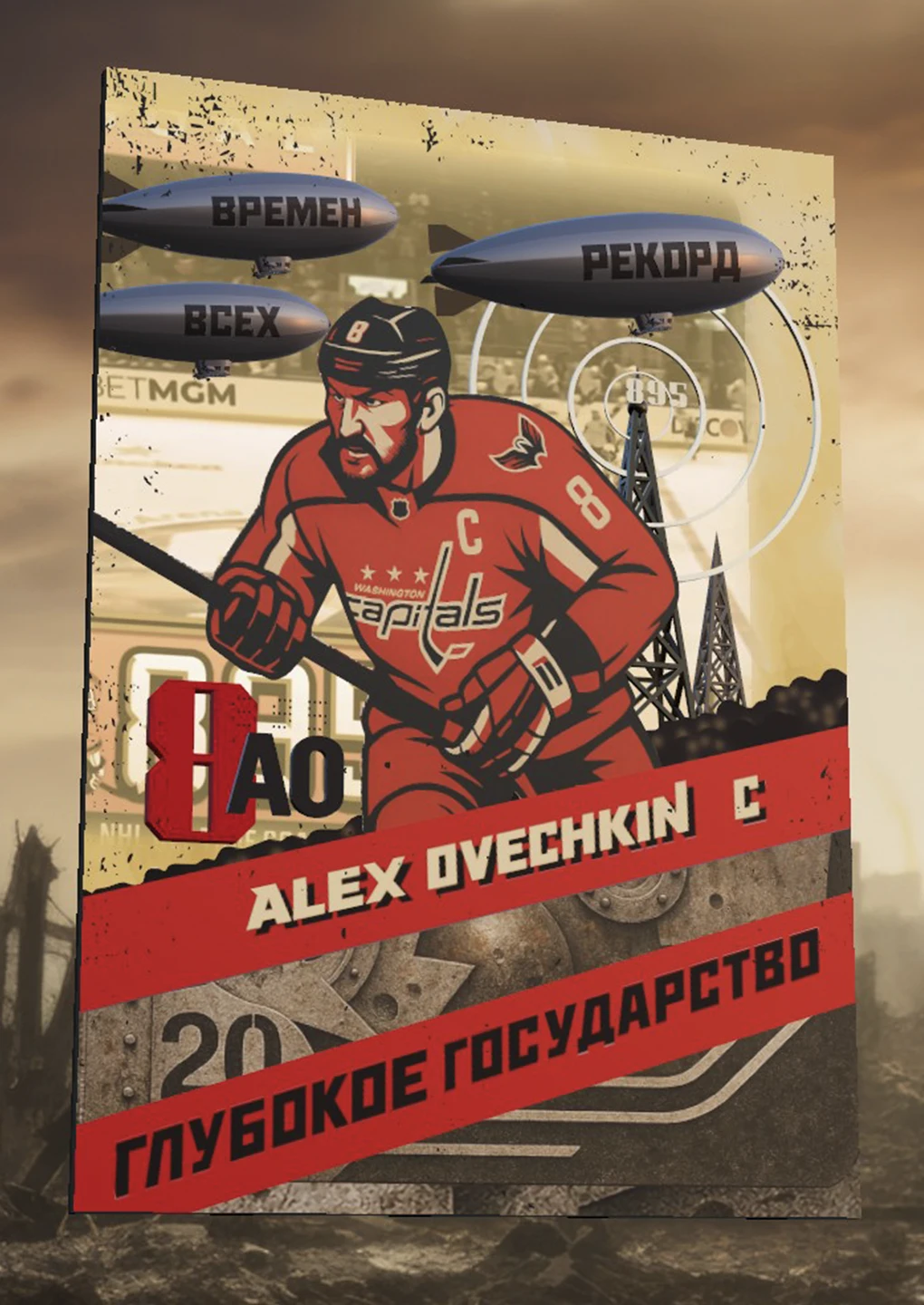 Ovi